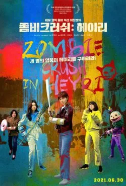 Зомби в Хэири / Jombikeureoswi: hyeiri (2020)