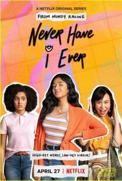 Я никогда не... / Never Have I Ever (2020)
