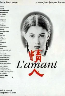 Любовник / L'amant (1991)